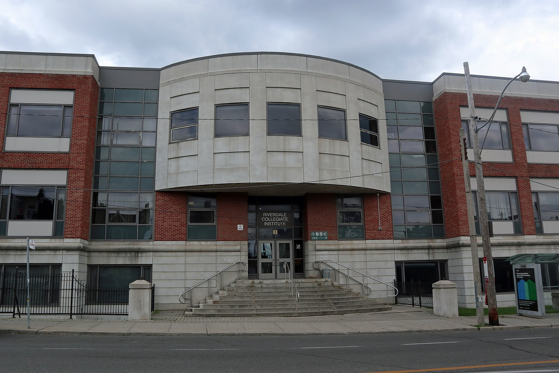 Toronto school exterior